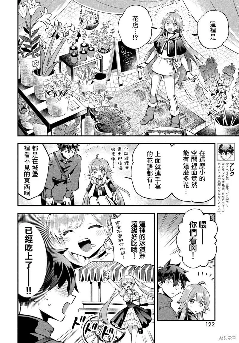 第41话 第2页