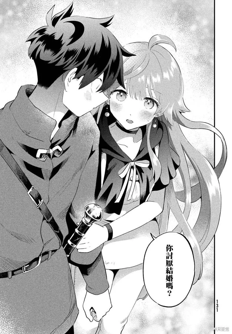第41话 第11页
