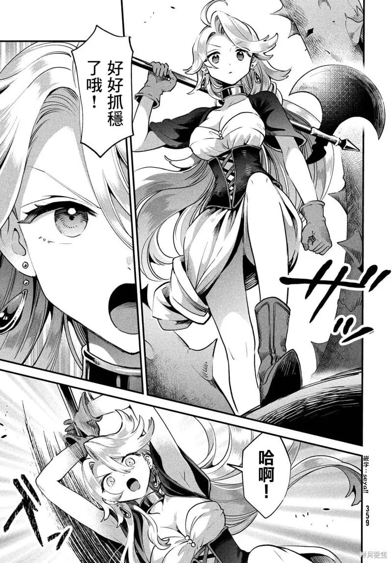 第45话 第5页