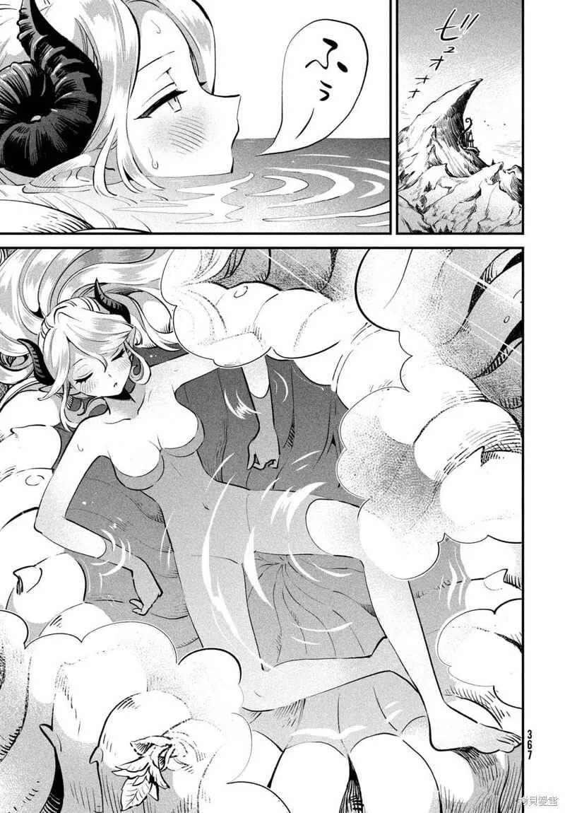 第45话 第13页