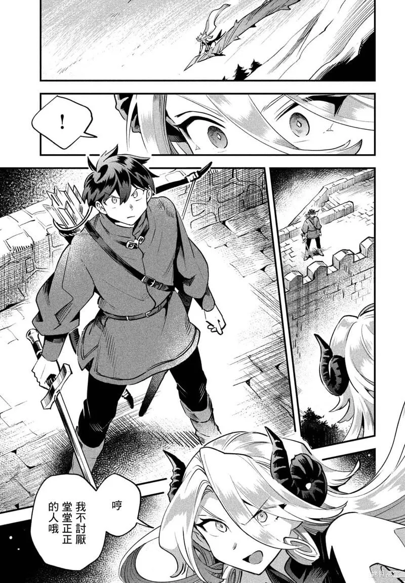 第46话 第9页