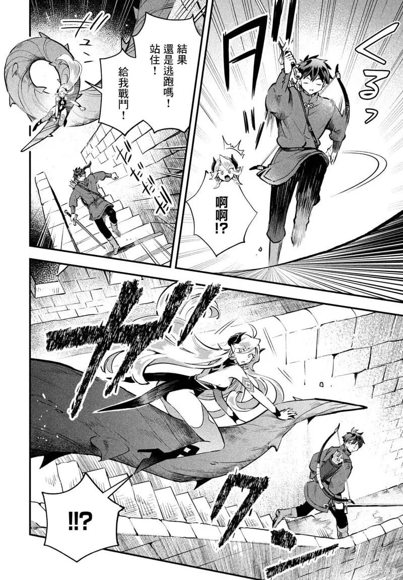 第46话 第10页