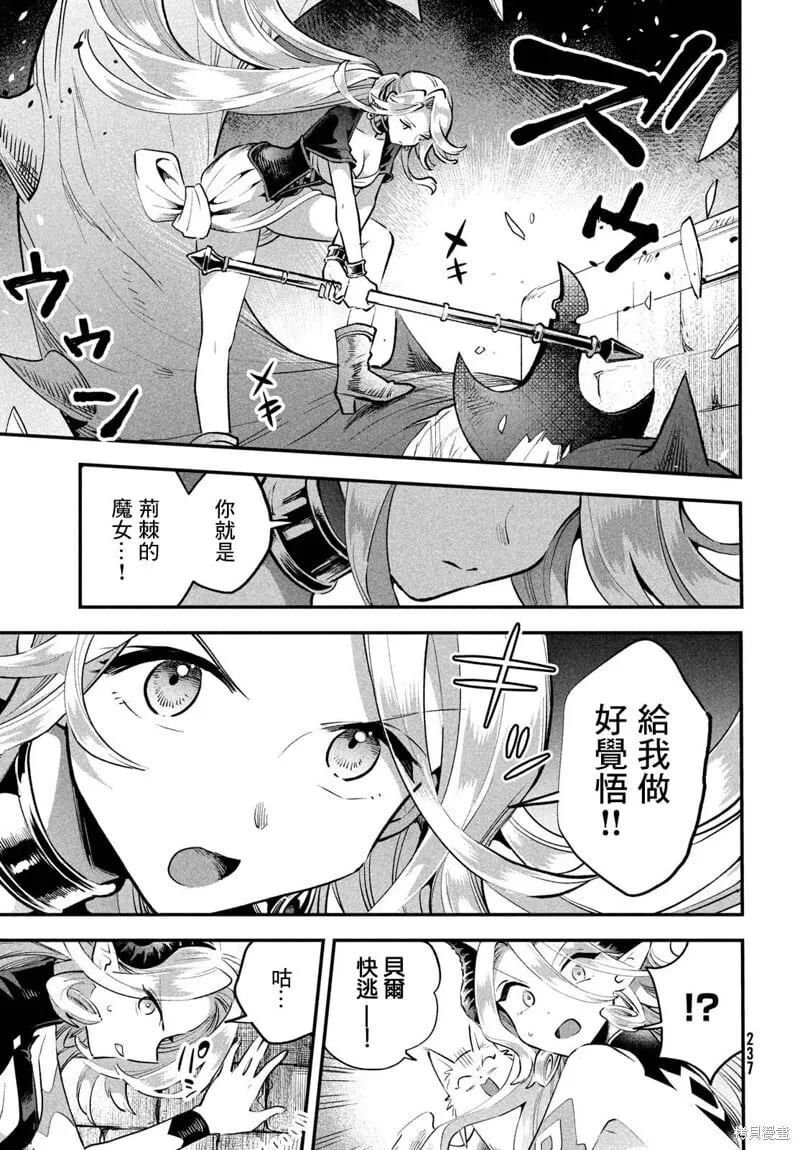第46话 第11页