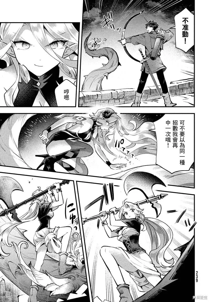 第46话 第13页