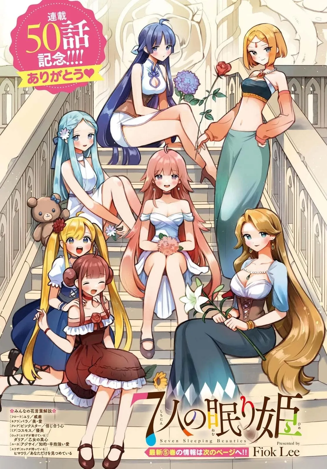第49话 第1页
