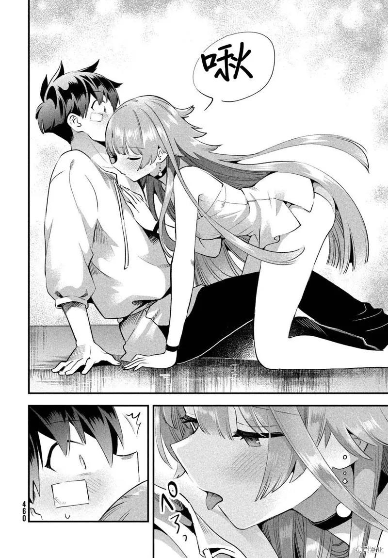 第51话 第4页