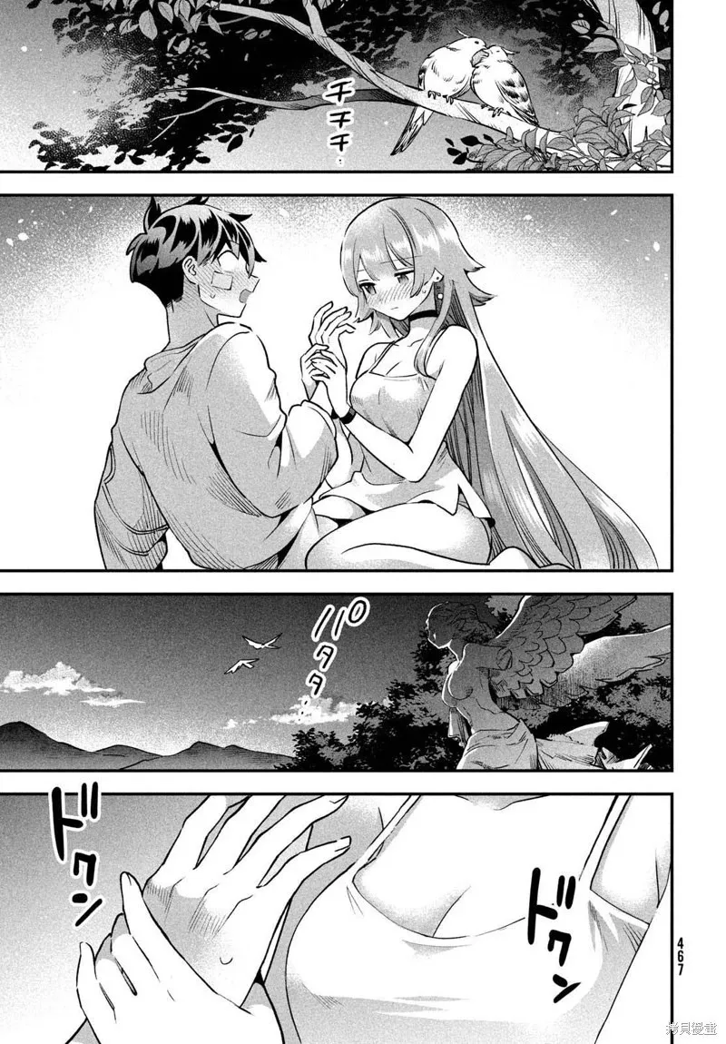 第51话 第11页