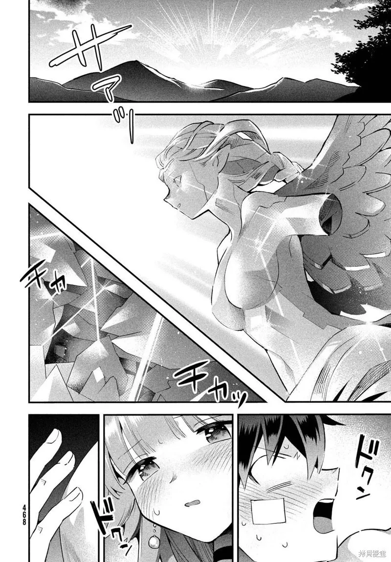 第51话 第12页