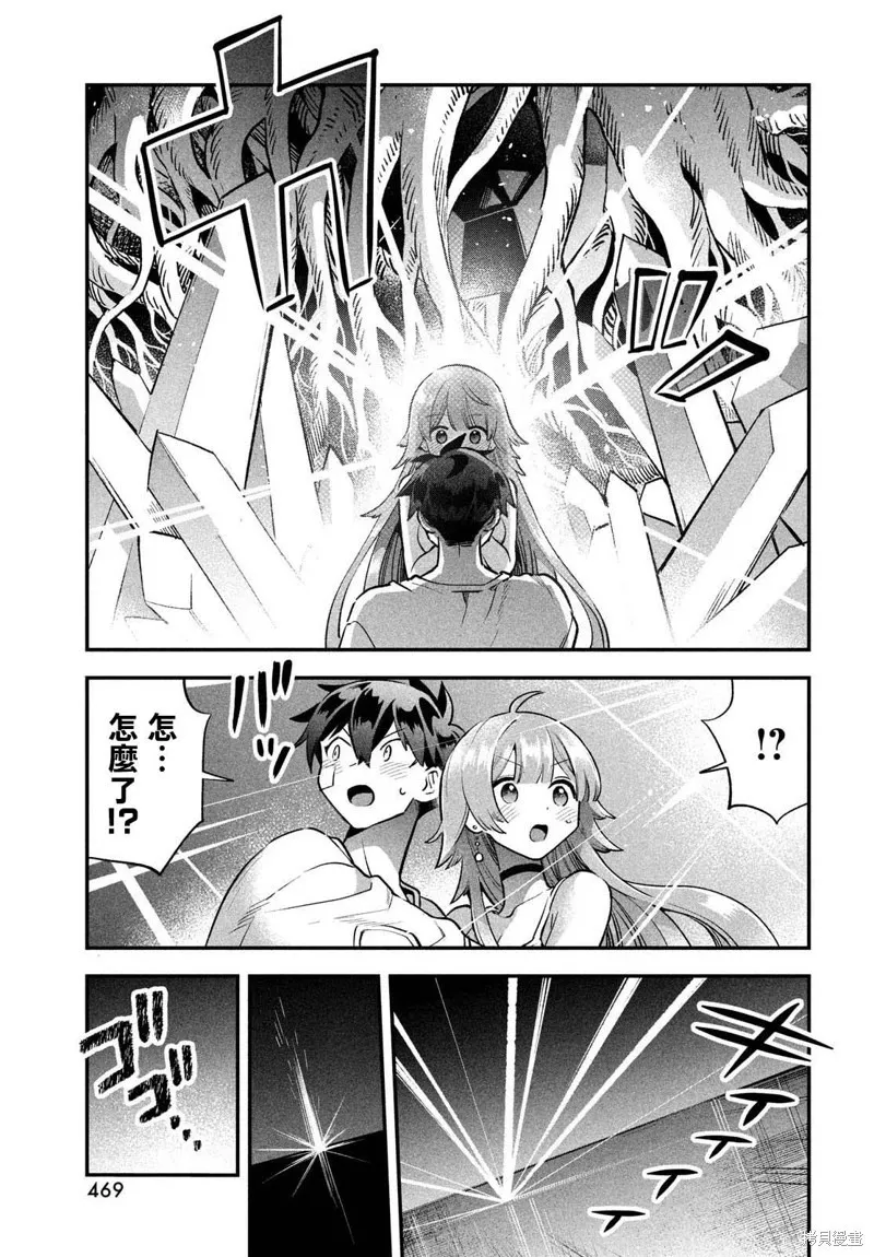 第51话 第13页