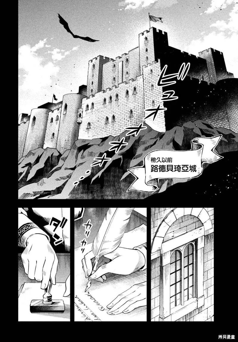 第52话 第13页