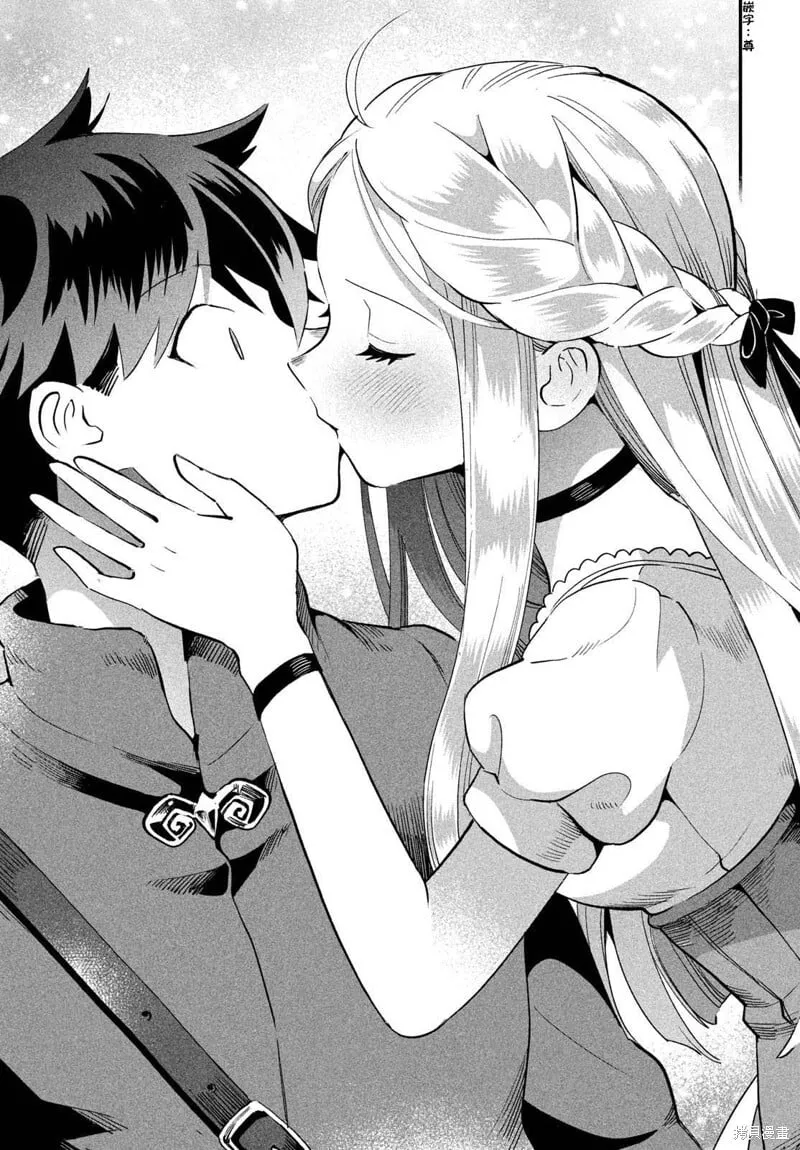 第56话 第9页