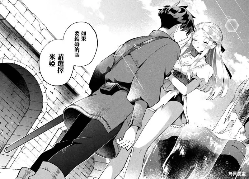 第56话 第12页