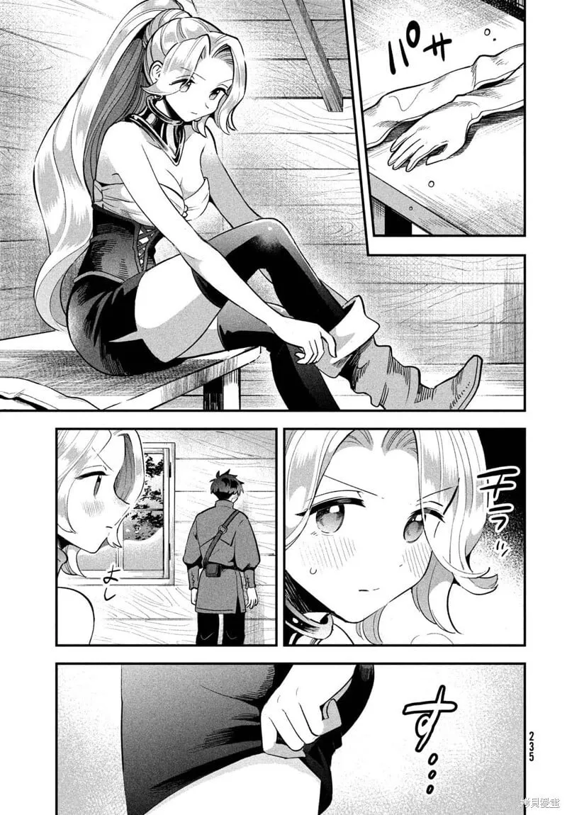 第59话 第9页