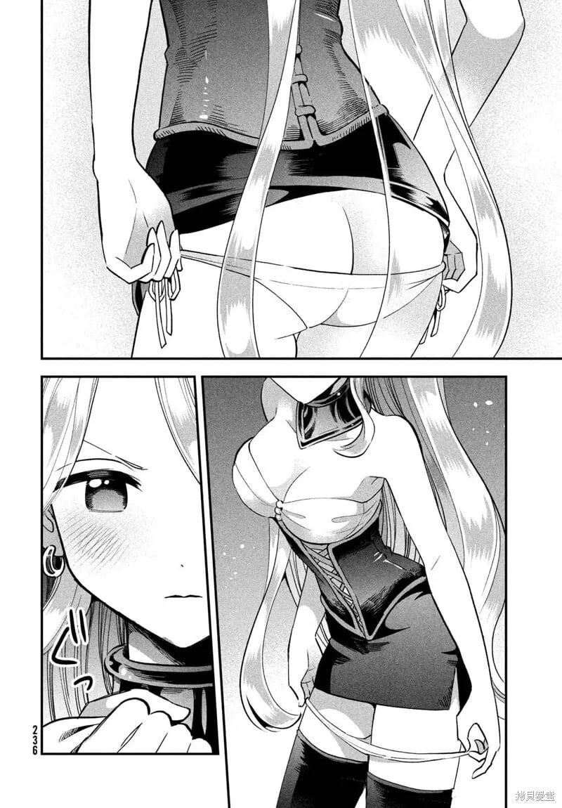 第59话 第10页