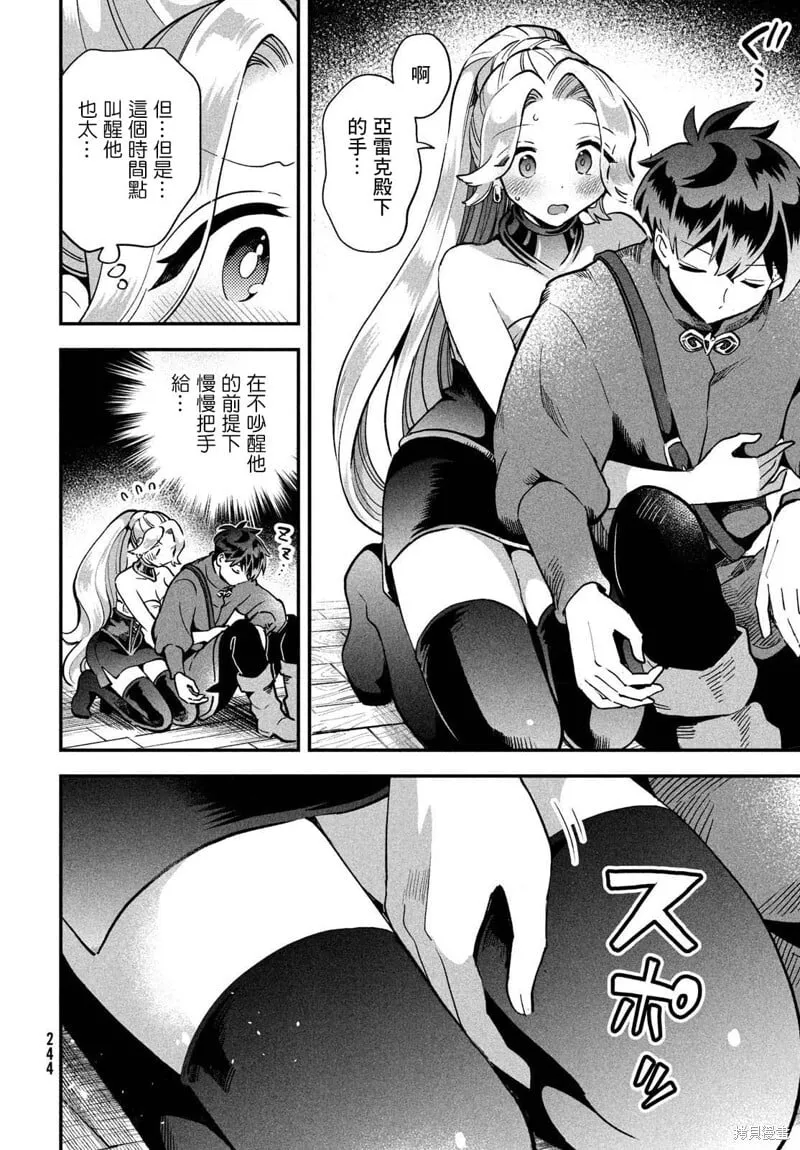 第60话 第4页
