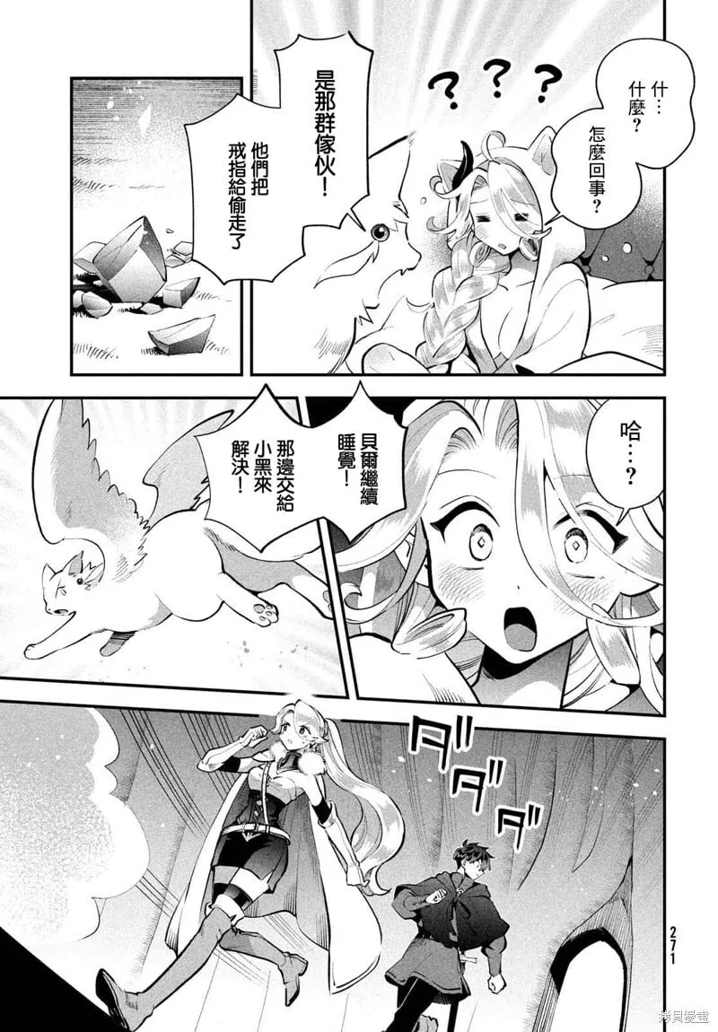第62话 第11页