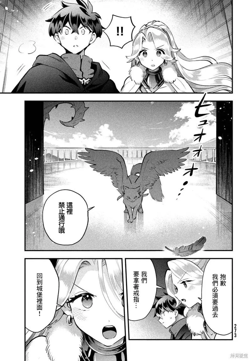 第62话 第13页