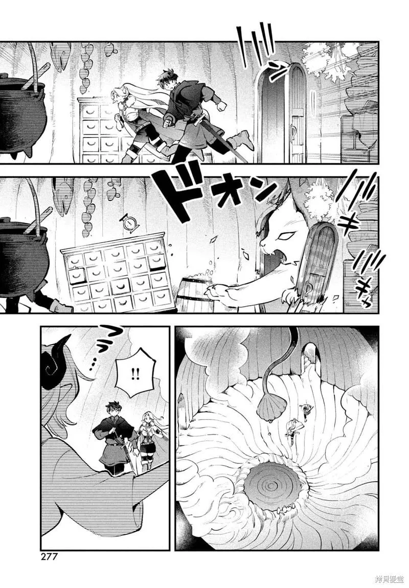 第63话 第3页
