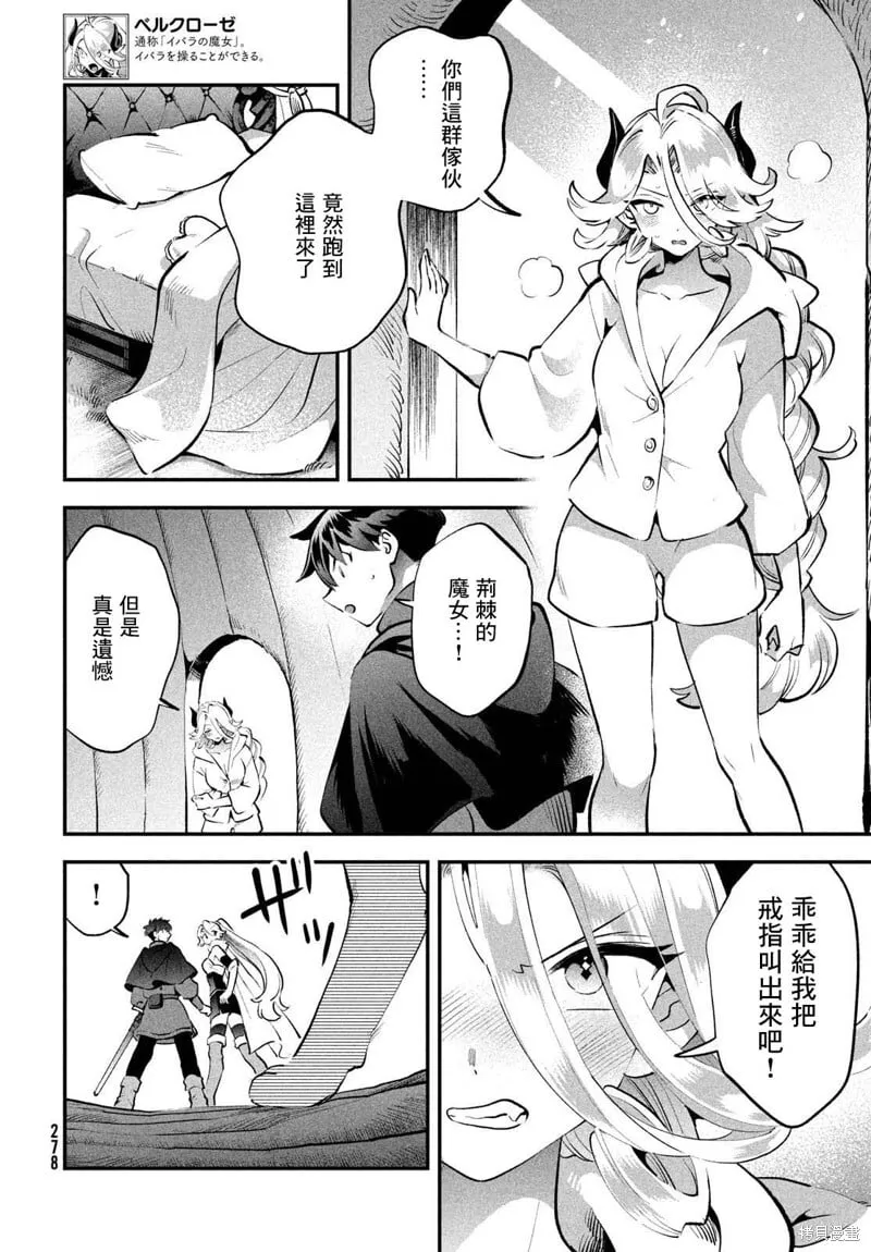 第63话 第4页
