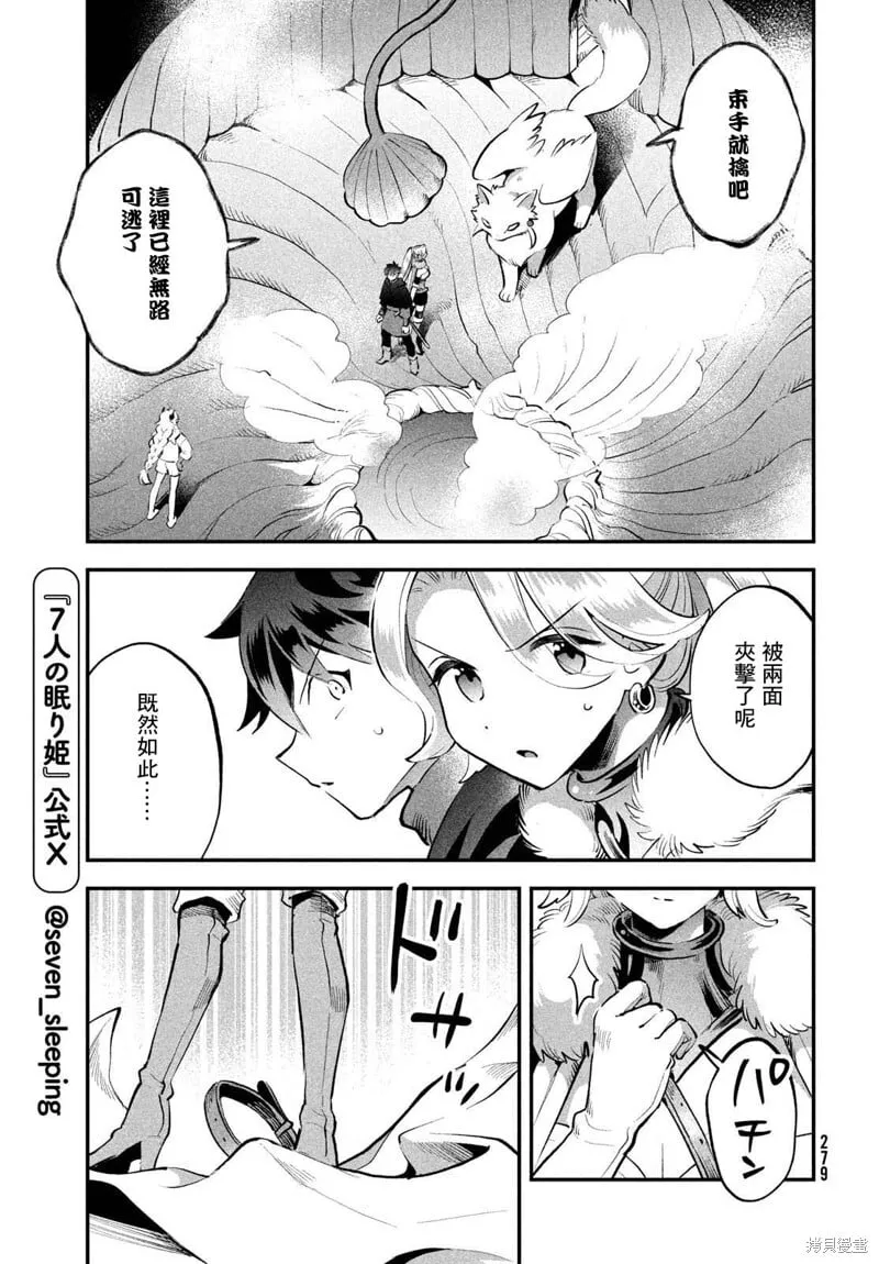 第63话 第5页