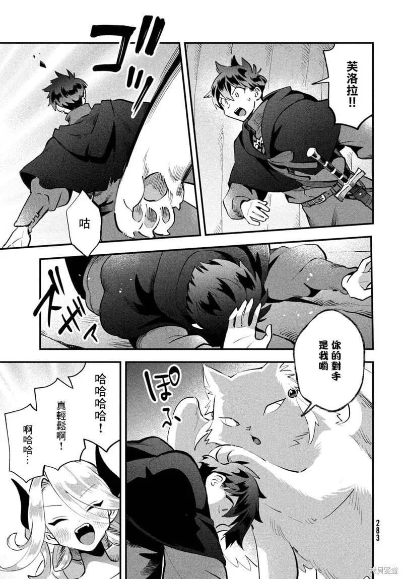 第63话 第9页
