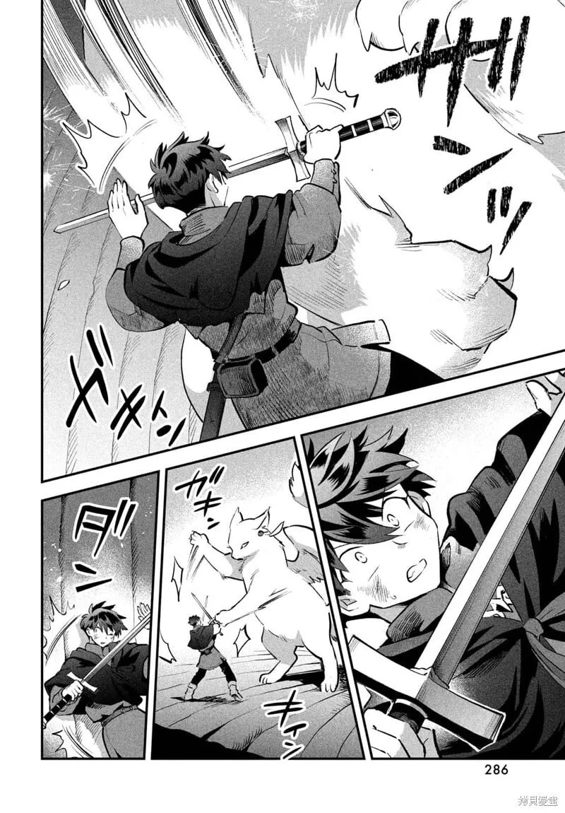 第63话 第12页