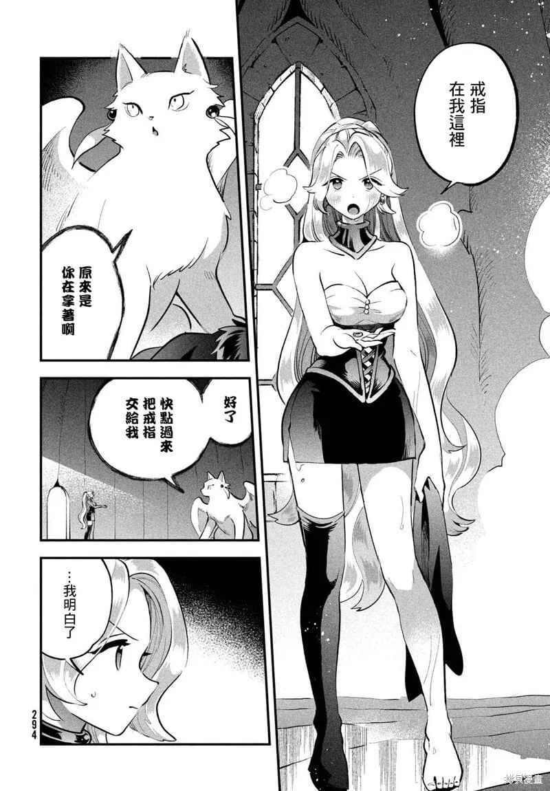 第64话 第4页