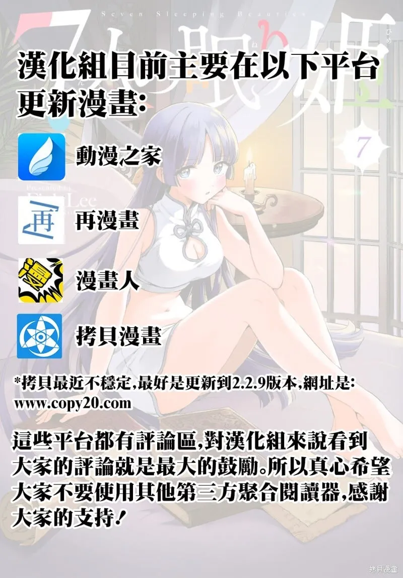 第69话 第1页