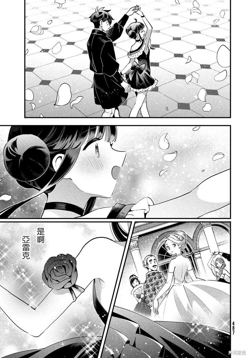 第78话 第12页