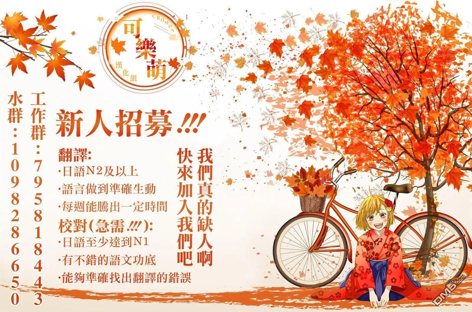 第87话 第17页
