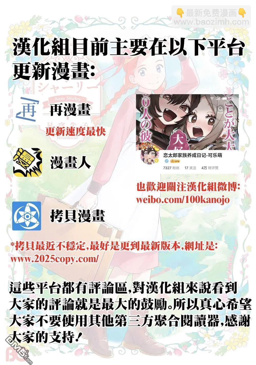 第87话 第18页