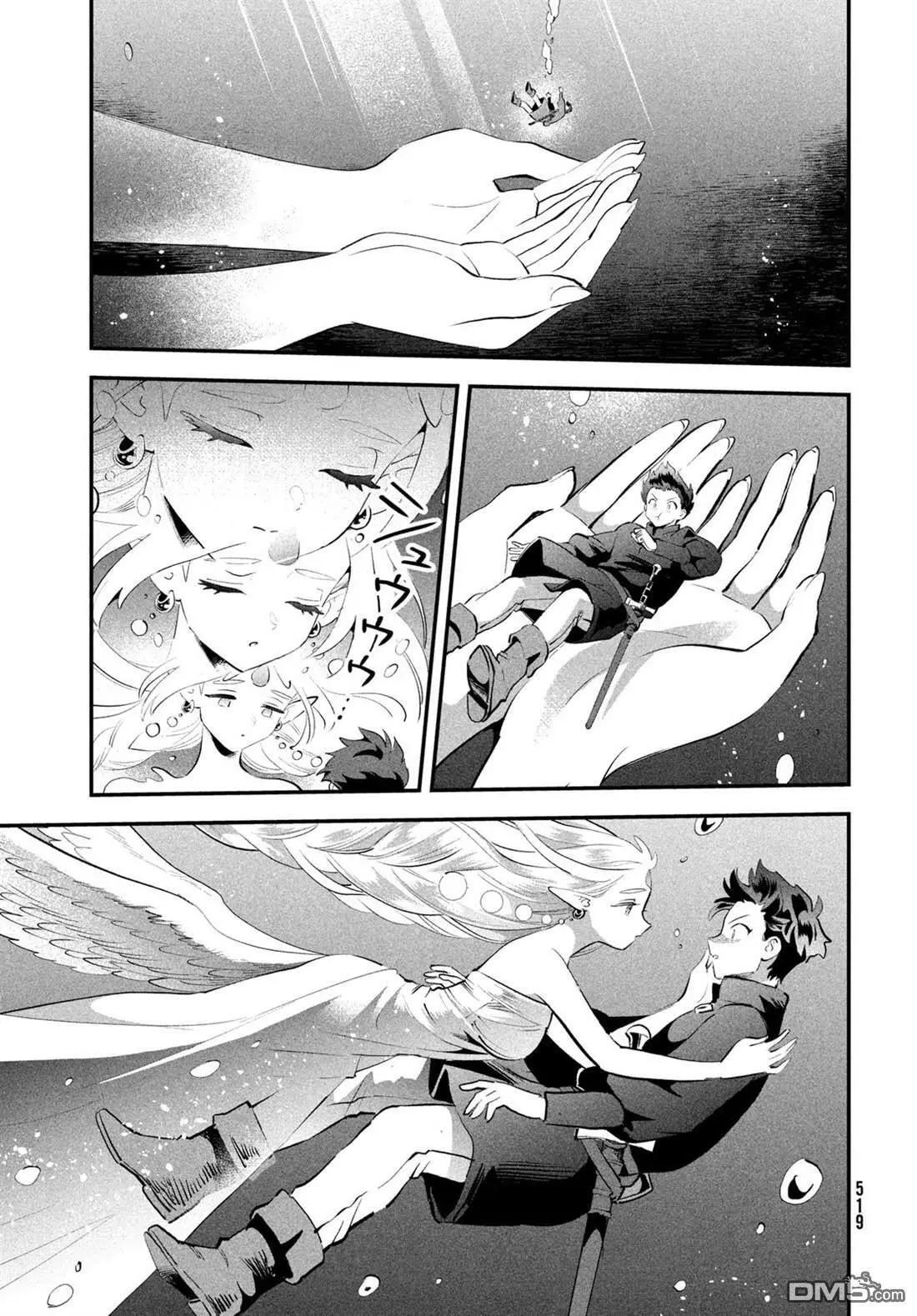 第88话 第12页