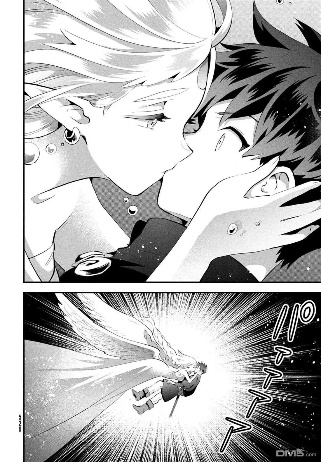 第88话 第13页