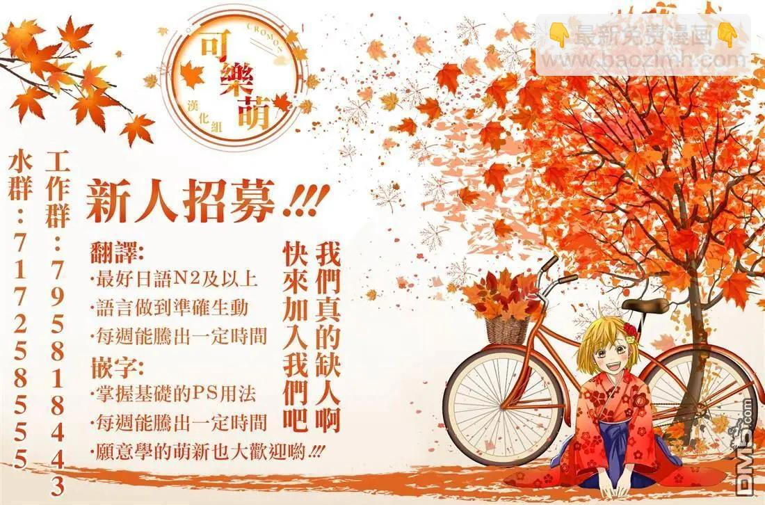 第88话 第18页
