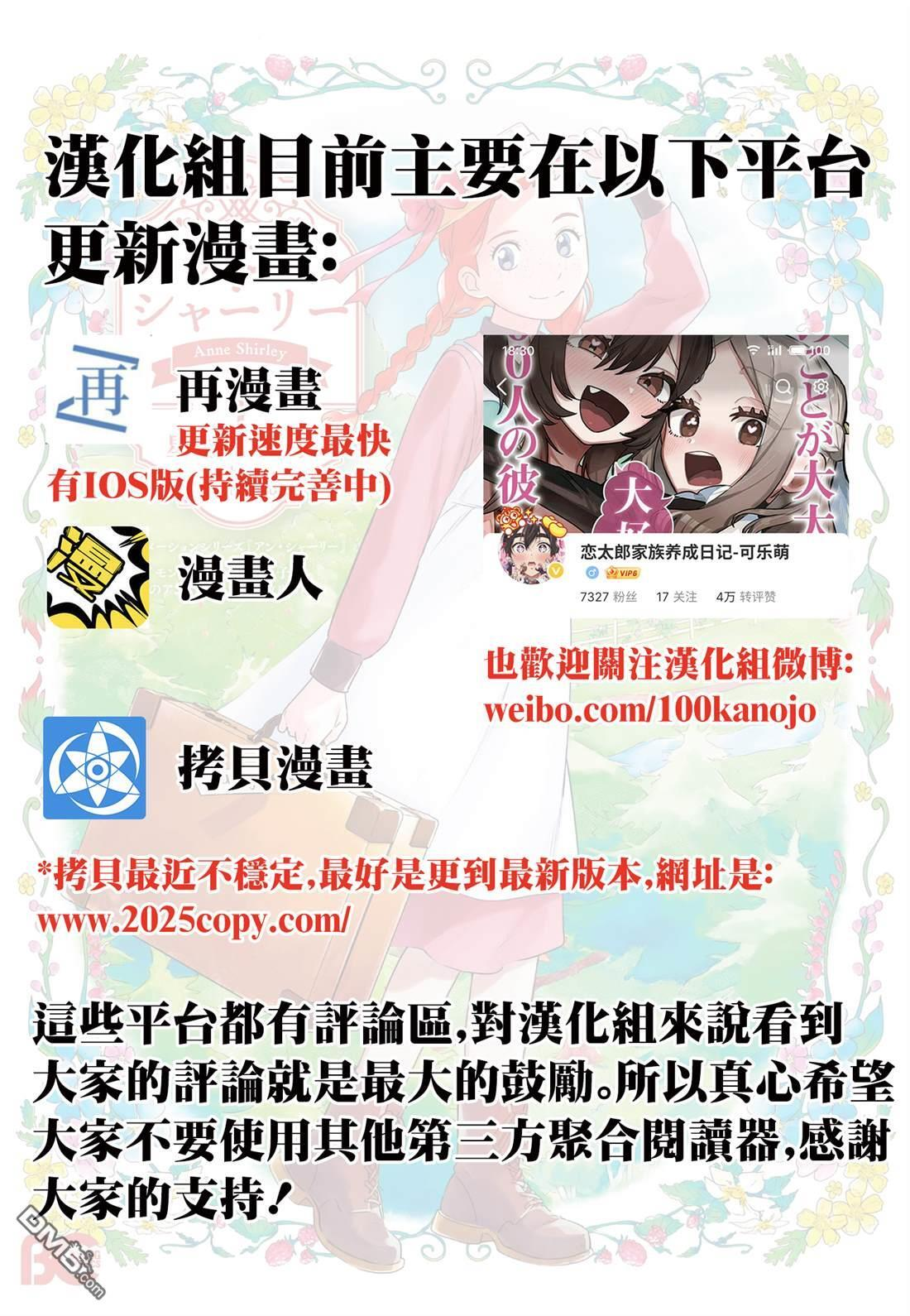 第94话 第1页