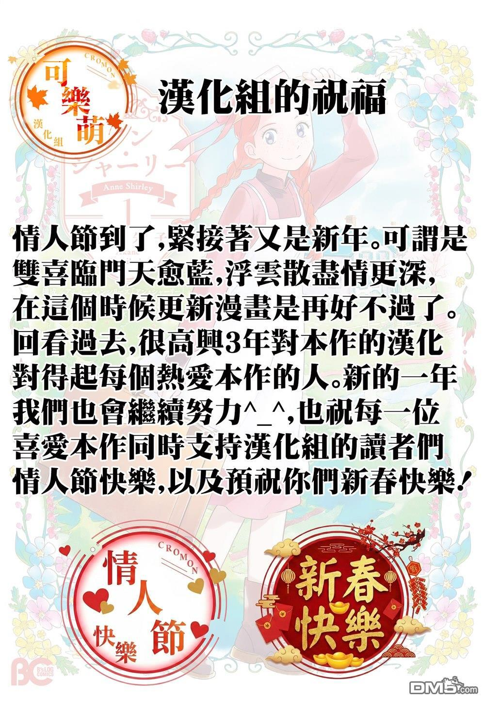 第101话 第22页