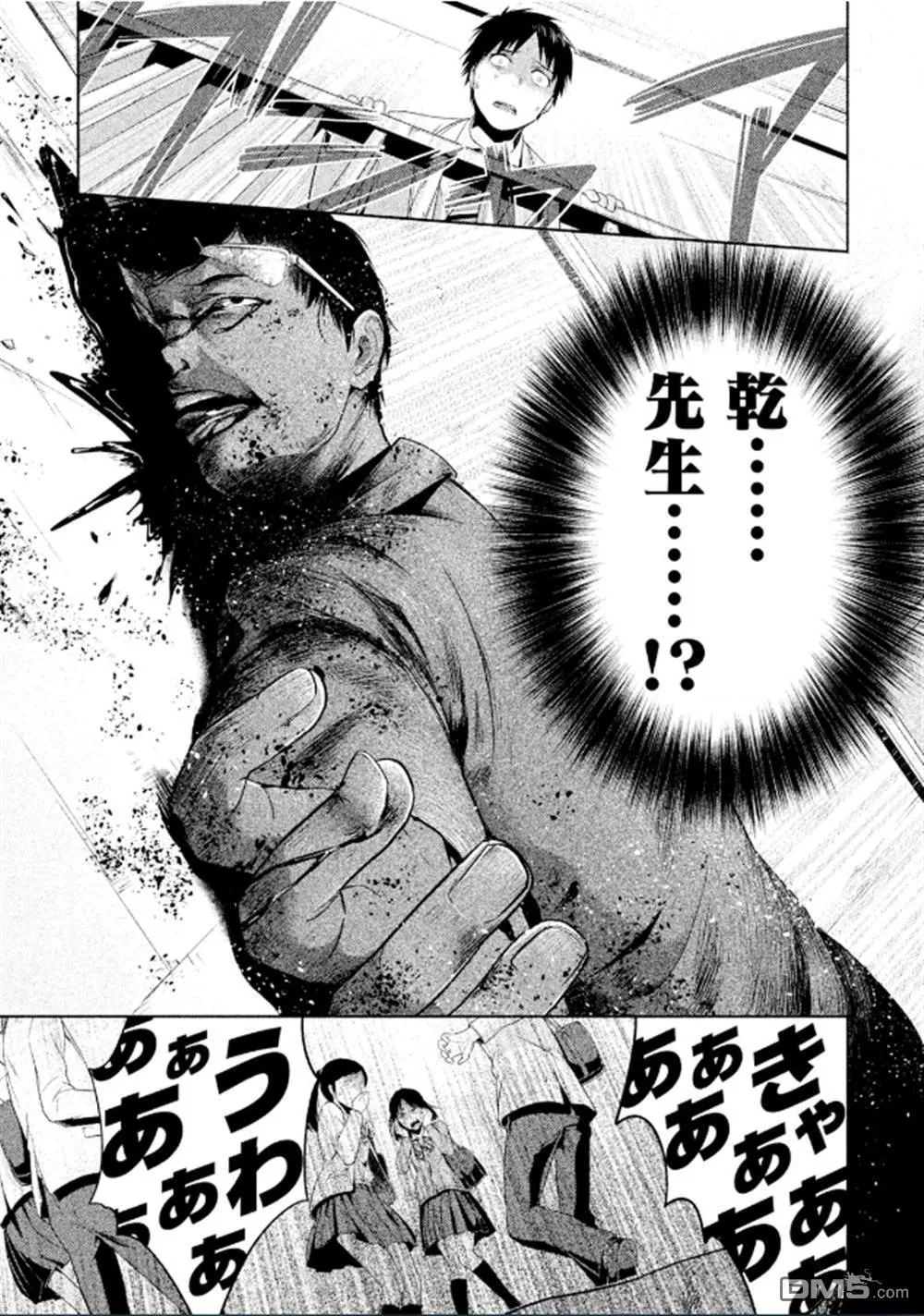 第2话 第21页