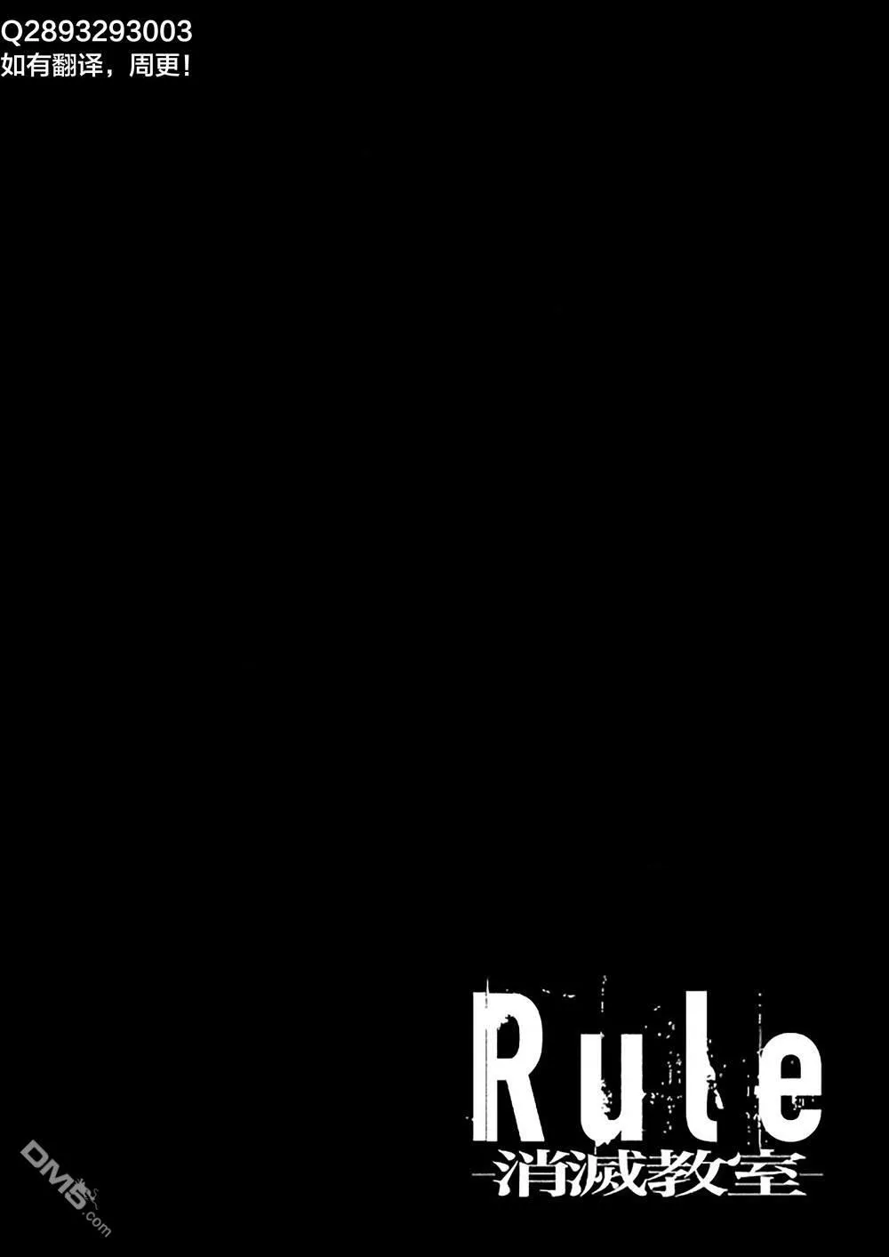 第3话 第22页