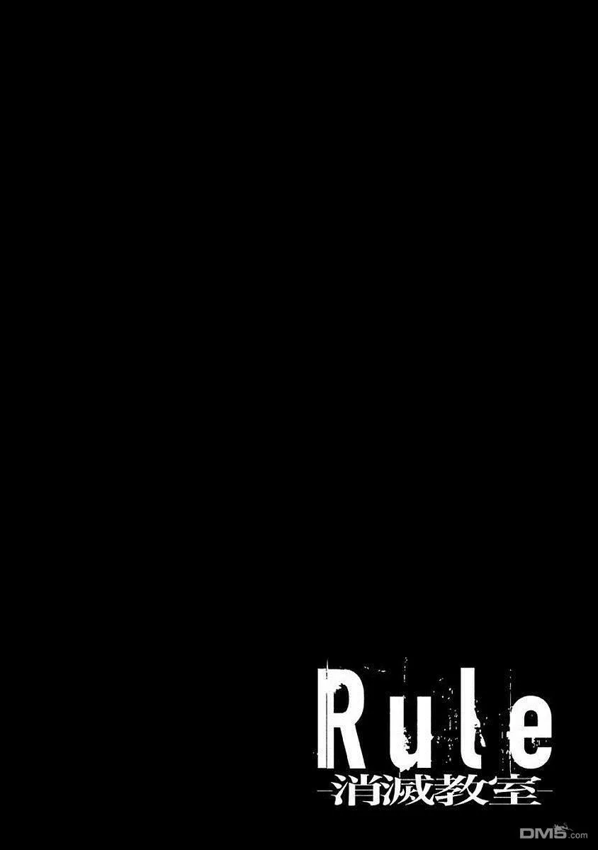 第4话 第20页
