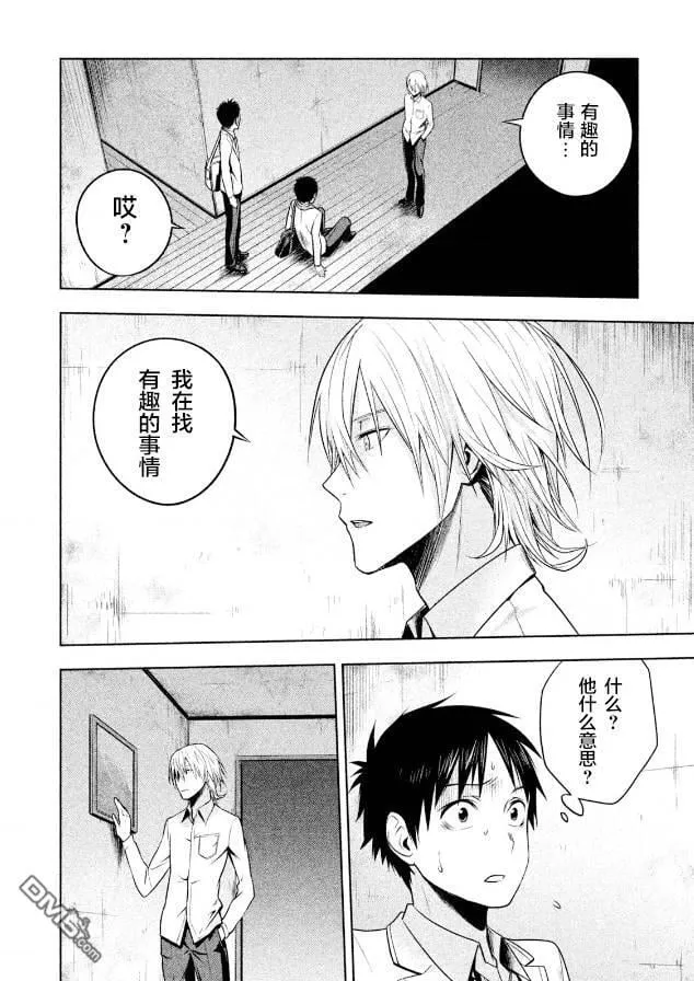 第4话 第22页