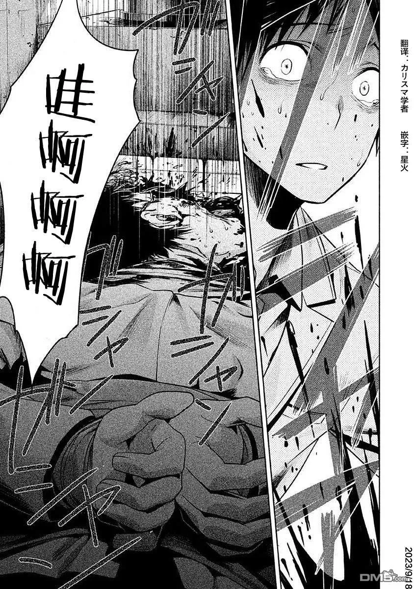 第6话 第19页