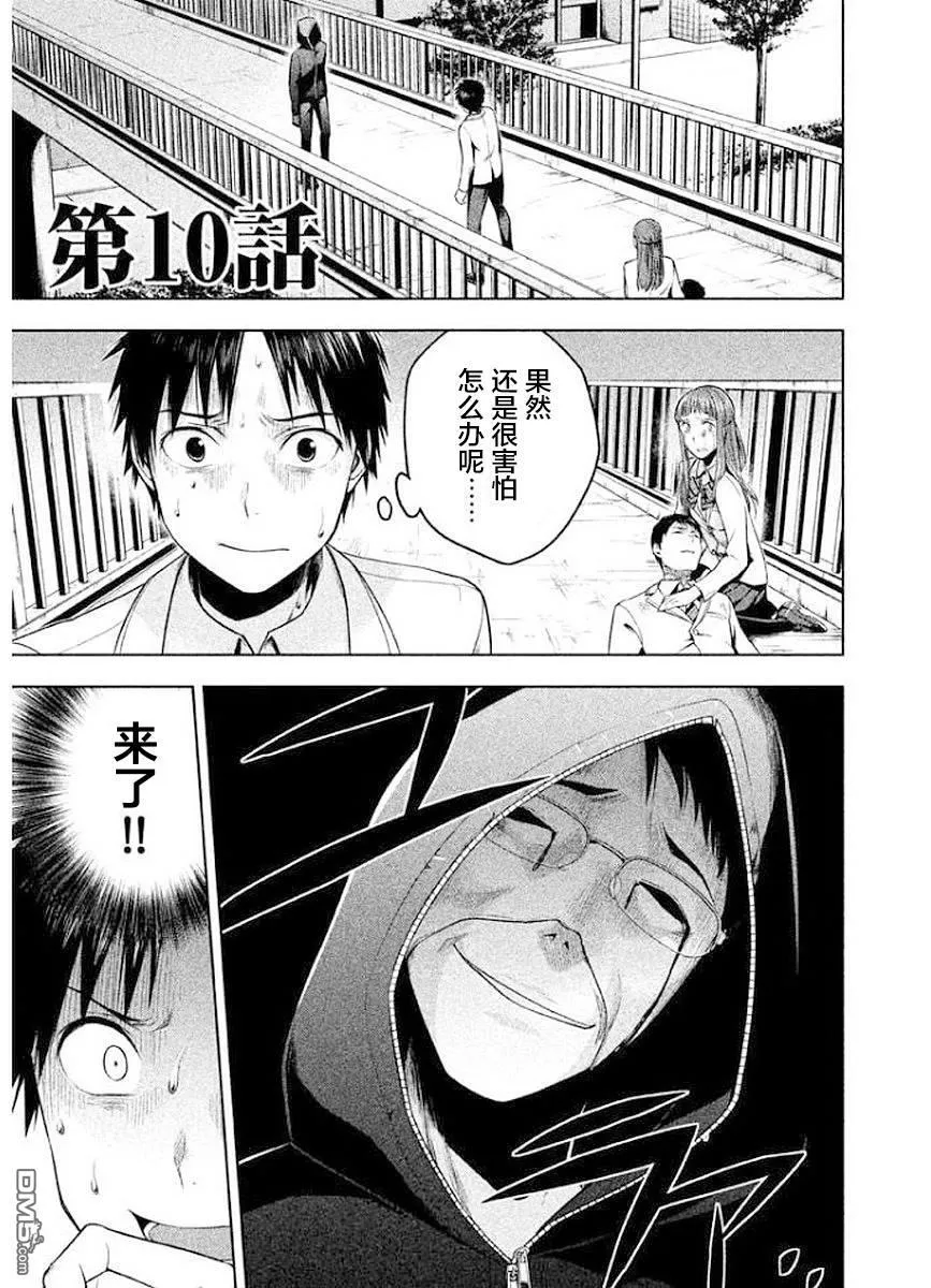 第10话 第26页