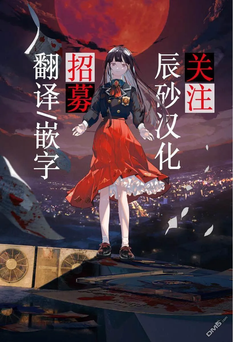第14话 第20页