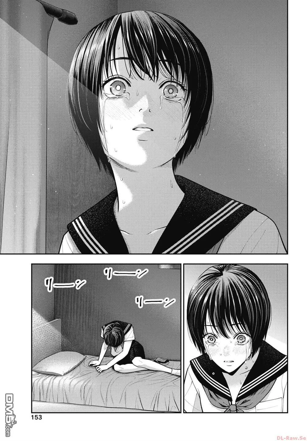 第15话 第21页