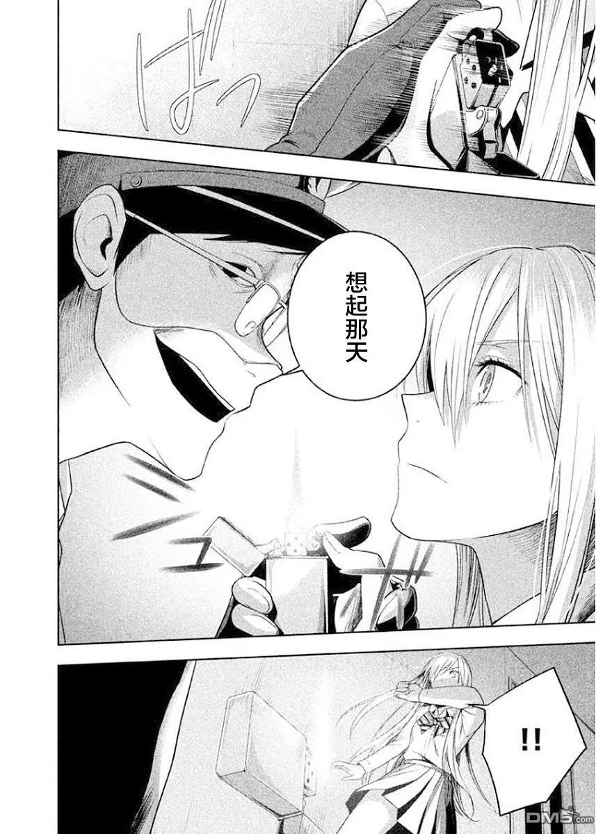第16话 第14页