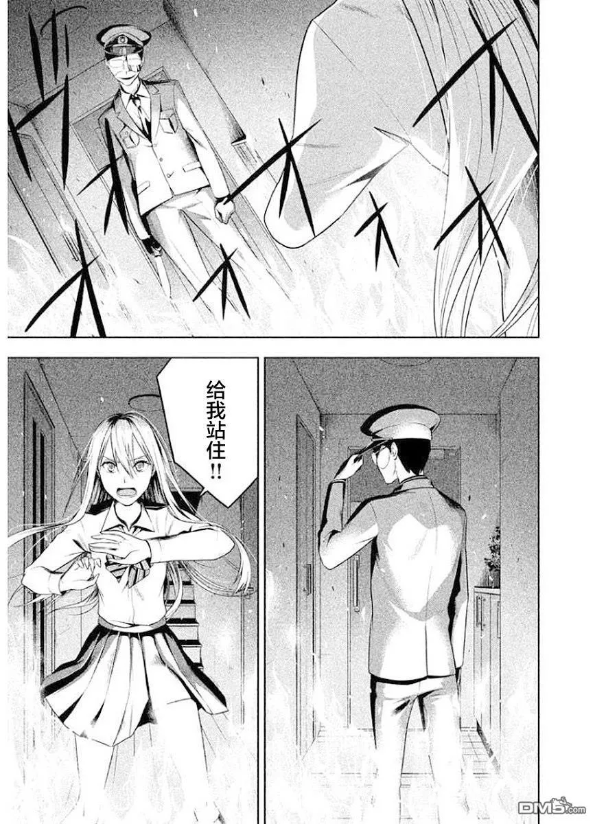 第16话 第15页