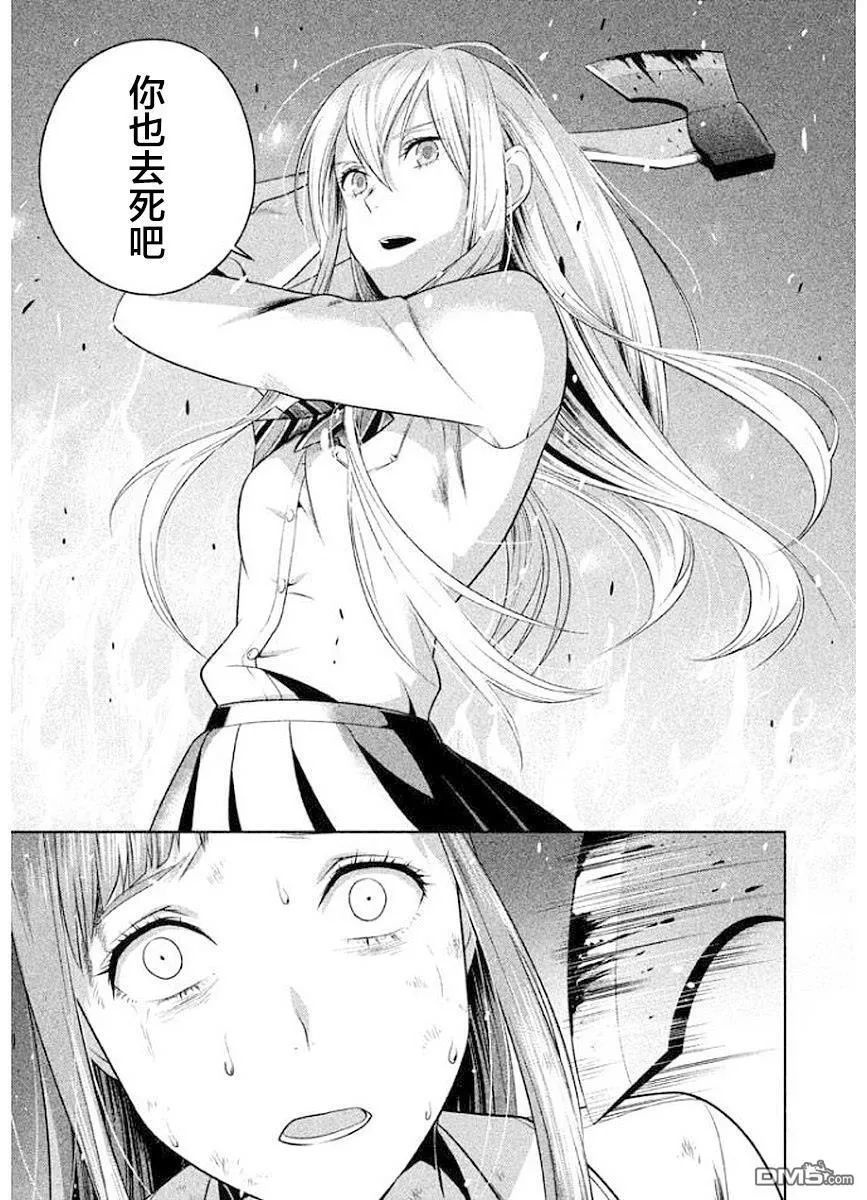 第16话 第17页