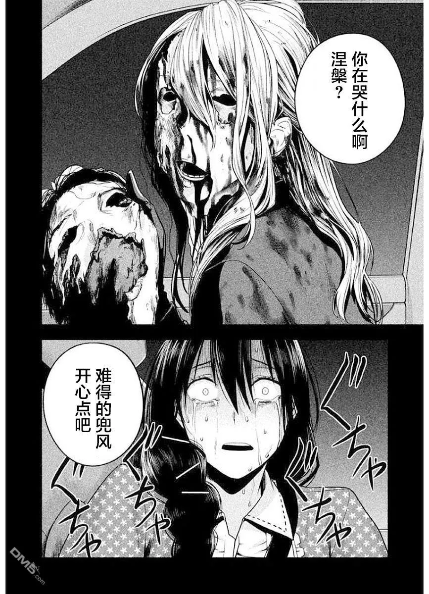 第18话 第6页