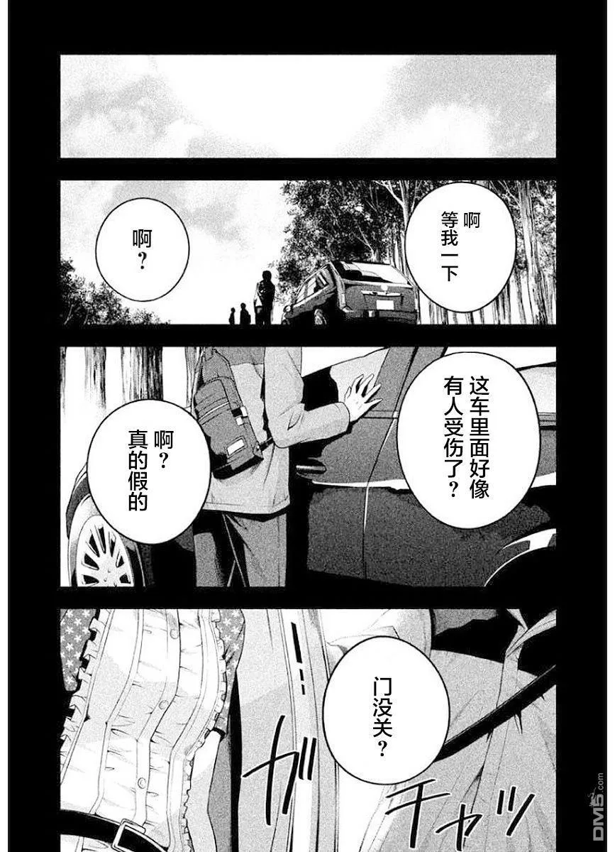 第18话 第15页