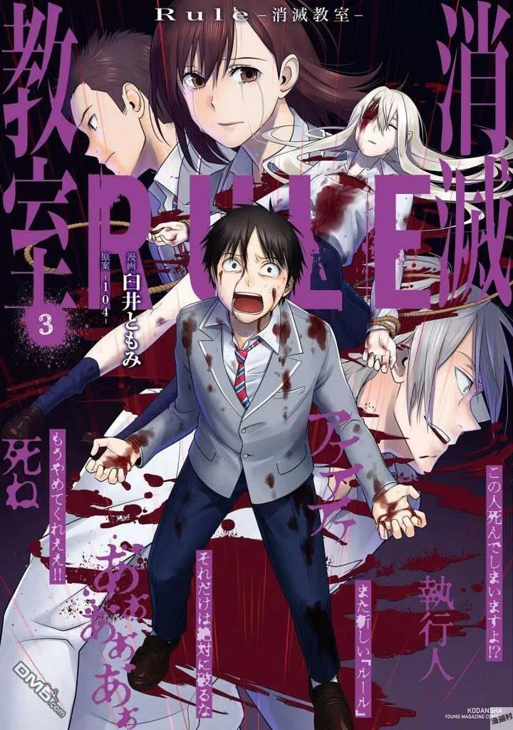 第19话 第1页